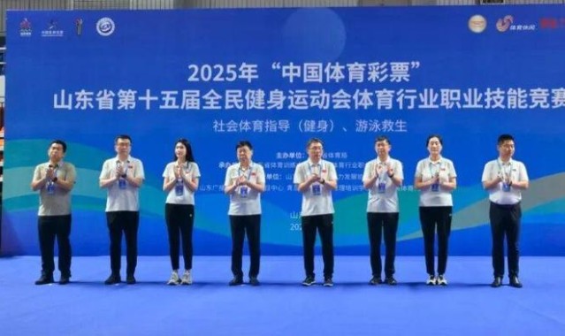 LOL Worlds 积分榜-聚行业精英，展职业风采！2025省体育行业职业技能竞赛开幕