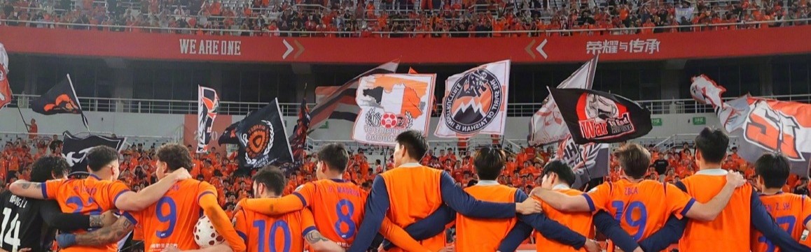 电竞战绩-202609迈过申花这道坎，会是泰山队的转折点吗？