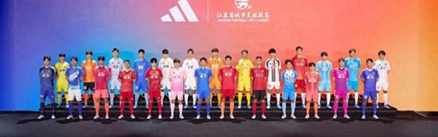 多省份城市足球联赛即将启幕：浙江率先开打，江苏湖北紧随|浙江队|苏超|浙江省城市足球联赛|赛事|齐鲁_新浪体育_新浪新闻